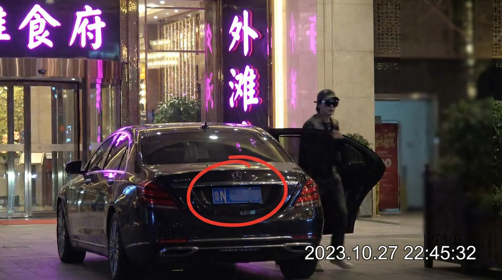 小马大车 - 豪车餐厅外被拍